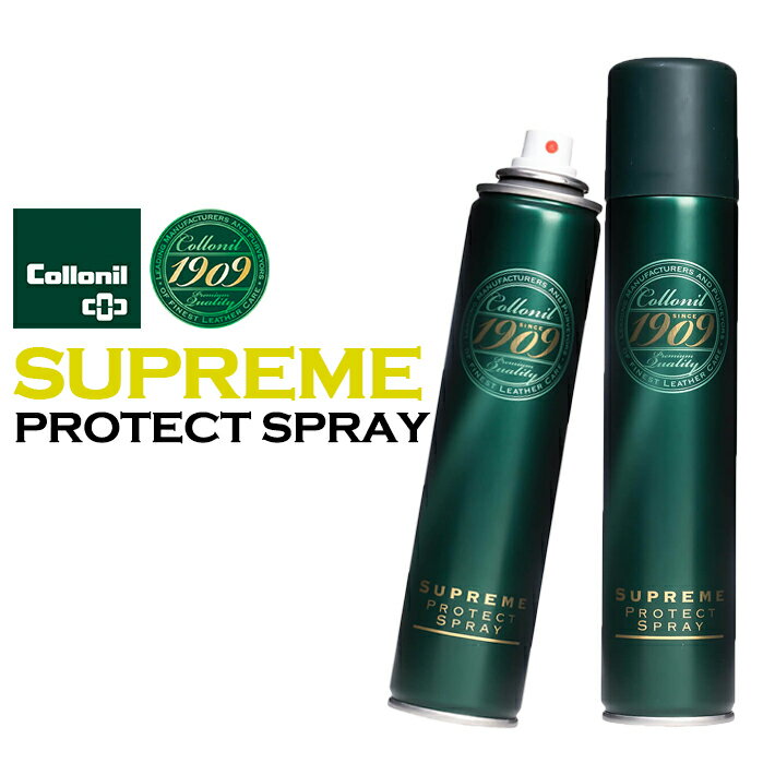 楽天DEPARTMENTSTORESCollonil 1909 SUPREME PROTECT SPRAY コロニル プロテクトスプレー 200ml防水スプレー レザー ジャケット 革製品 ケア 革靴 バッグ 靴磨き シューケア スニーカー 撥水