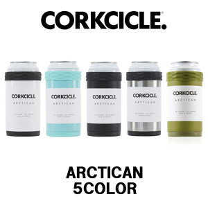 【着後レビューで選べる特典】CORKCICLE Arctican コークシクル アークティカン保冷缶ホルダー ステンレスボトル マイボトルマグボトル おしゃれボトル