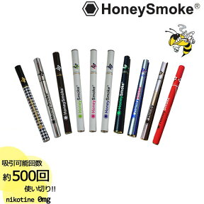 HoneySmoke E-Hookah ハニースモーク 電子タバコニコチン0mg タール0mgメンソール フルーツ ミント リチウム電池 500回吸引 使い捨て