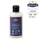 M.MOWBRAY モゥブレィ クリームエッセンシャル 125ml CREAM ESSENTIAL シューケア お手入れ 靴磨き スムースレザー 革靴 鞄 財布 皮革 ローション 汚れ落とし ツヤ youtube youtuber