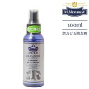 M.MOWBRAY モゥブレィ モールドクリーナー カビ予防 除去 スプレー100ml MOLD CLEANER シューケア 革靴のお手入れ 靴磨き除菌 有機ヨードスムースレザー スエード ヌバック モウブレイ モウブレー