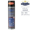 M.MOWBRAY モゥブレィ 防水スプレー プロテクターアルファ オールマイティ 220ml PROTECTOR ALPHA 撥水 防水 レザー スエード ヌバック ベロアモウブレイ モウブレー モノクロ ミヤネ屋 ベストバイ サタデープラス TV放映