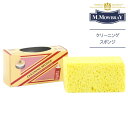 M.MOWBRAY モゥブレィ クリーニングスポンジ CLEANING SPONGE シューケア 革靴 お手入れ 靴磨き 丸洗い きめ細やか 泡立ち 汚れ落とし 革小物 財布 ベルト