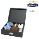 M.MOWBRAY モゥブレィ メンズセット7点SET MEN'S SET シューケア 革靴のお手入れ 靴磨き シューケアセット キット プレゼント ギフト 御祝い モウブレイ モウブレー