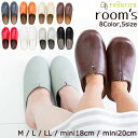 room 039 s ルームズ スリッパ M / L / LL / mini 18cm / mini20cm ルームシューズ ROOMS スリッポンバブーシュ 室内履 来客用 部屋 オフィス 職場 メンズレディース キッズ ユニセックス