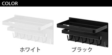 tower タワー マグネットバスルーム多機能ラック 3548 3549 ホワイト ブラック 収納棚 整理棚 バスラック ディスペンサーラック 小物置き 小物収納 マグネット ラック フック ハンガー 磁石 浴室 壁面 収納 山崎実業 YAMAZAKI