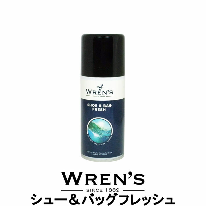 【マラソン最大P19!要エントリー】WREN'S ウレンズ シューズ バッグ フレッシュ SHOE&BAG FRESH 革靴 高級 消臭 除菌 お手入れ 靴 レザー