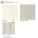 シンコール クッションフロア (Sin) 切売り 約182cm幅(1mあたり) ワイドプラム E5016～5017 約1.8mm厚 抗ウィルス リノベーションシート リメイクシート クッションフロアマット CF フロアシート 半額以下 リフォーム リノベーション 模様替え DIY 新生活 引っ越し 2