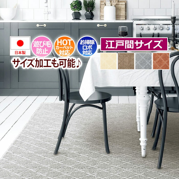 楽天市場】ラグ グレー（柄チェック）の通販