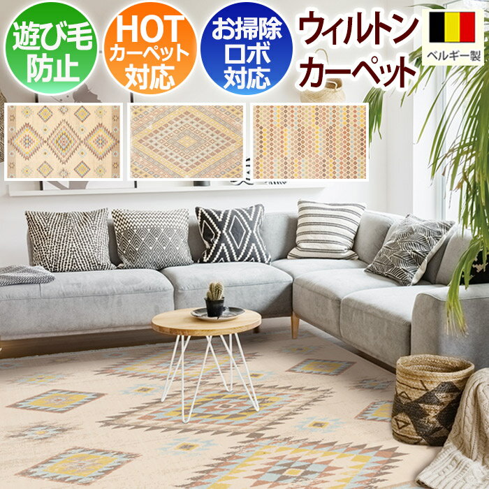 饰 ڥå ٥륮  ͢ڥå   70120cm ޥå ޡ ȥ  prevell...