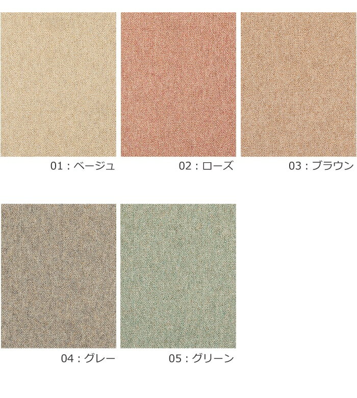 生地サンプル Prevell プレーベル リンクス カーペット カットサンプル 引っ越し 新生活