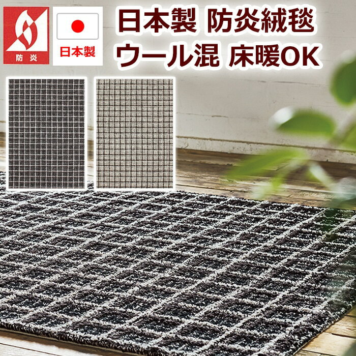 饰 饰ޥå  ɱ  ڥå 200250cm  ʻ 롼ץѥ 뺮  Prevell ץ...