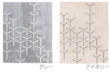 手洗いできる 北欧デザインラグ プレーベル prevell 絨毯 約190×240cm スコープ 半額以下 引っ越し 新生活