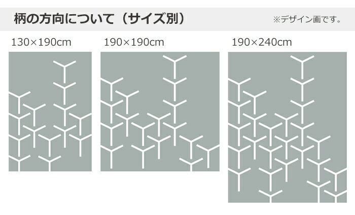 手洗いできる 北欧デザインラグ プレーベル prevell 絨毯 約190×240cm スコープ 半額以下 引っ越し 新生活