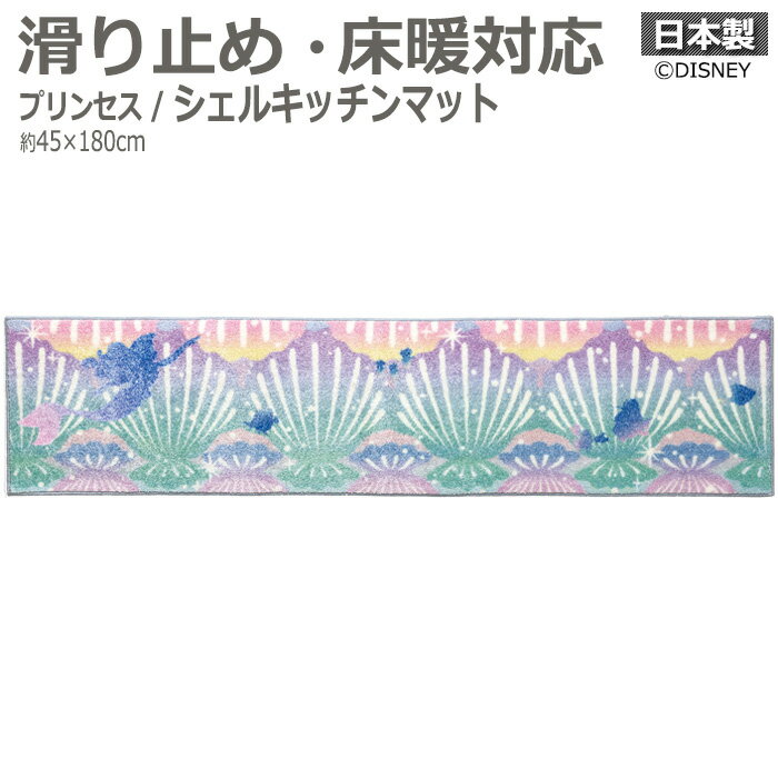 DISNEY ǥˡ åޥå 󥰥ޥå ڥå ۥåȥڥåб ߤ  ͷɻ DMT-5095 45180cm ...