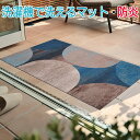 玄関マット 洗える マット キッチンマット 屋外 屋内 デザインマット 速乾性 約75×120cm C035B Galaxia ギャラクシア (R) wash+dry ウォッシュドライ 引っ越し 新生活 お買い物マラソン