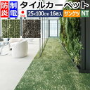 ^CJ[ybg { h d plJ[ybg 25~100cm 16 [vN NT-3190 (R) |Cg10{ LAWN PLANK Ki  DIY ͗lւ z V