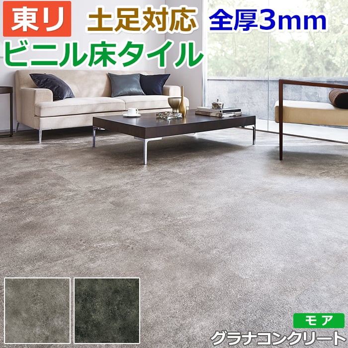 ե DIY ӥ˥뾲  ե󥰺  ­OK ʼ Ź ե   륳쥯 P 륹ȡ ⥢ 600600mm 10 ʥ󥯥꡼ (R) PST3035PST3036 ñۤ 