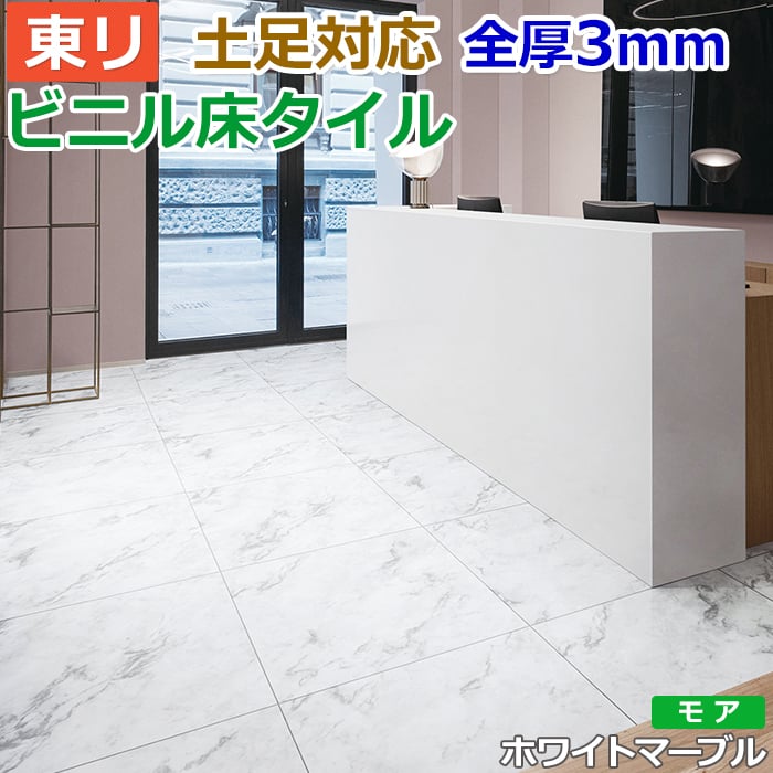 楽天市場】pタイル 大理石調の通販 楽天市場】pタイル 大理石調の通販