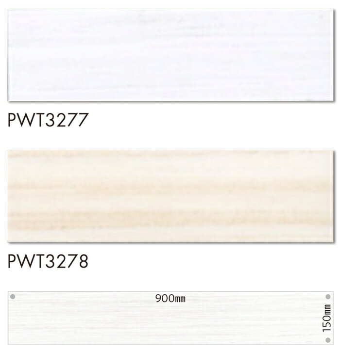 ビニル床タイル 東リ Pタイル ロイヤルウッド ゼブラストレイン (R) (PWT3277・PWT3278) 生地サンプル 引っ越し 新生活