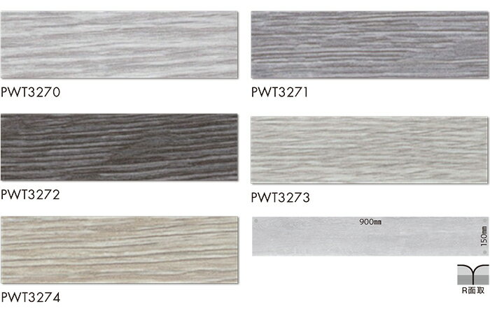 ビニル床タイル 東リ Pタイル ロイヤルウッド ナチュラルホワイトオーク (R) PWT3270〜PWT3274 生地サンプル お買い物マラソン