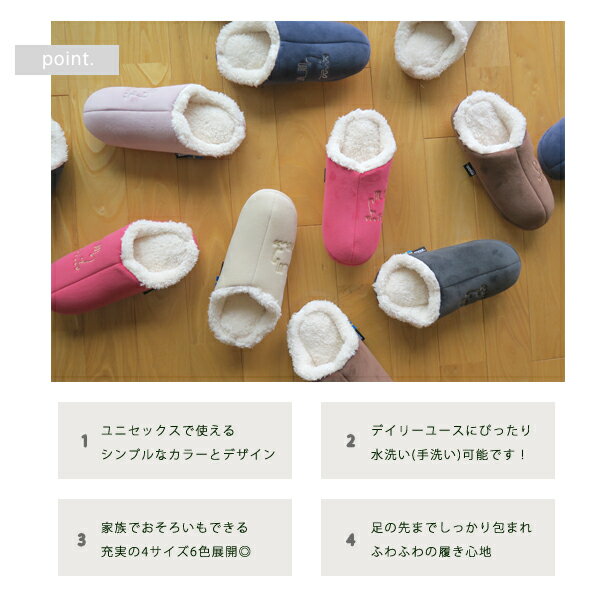 [公式]【moz/モズ】ボアルームシューズSサイズ[冬用 スリッパ ボア あったか カラフル お揃い ペア 家族 夫婦 子供 親子 カップル シンプル 北欧 メンズ レディース 大人 キッズ ファミリー かわいい おしゃれ]