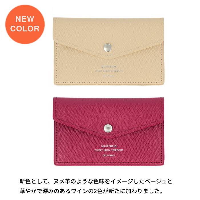 【ポイント5倍】キトリ カードケース 名刺入れ 名刺ケース デルフォニックス 薄型 ...