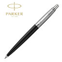 パーカー ジョッター ブラックCT ボールペン PARKER