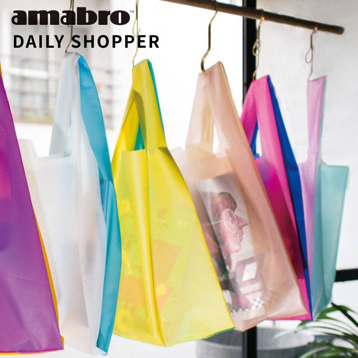 アマブロ エコバッグ コンビニサイズ アマブロ デイリーショッパーDAILY SHOPPER 防水 エコバッグ サウナバッグ プールバッグ スパ シンプル おしゃれ【メール便対応】