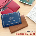 ニューレトロ 通帳ケース 鳥 ハイタイド HIGHTIDE GB243 おしゃれ かわいい 雑貨 印鑑 パスポートケース 昭和レトロ 文具 【メール便対応】