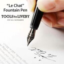 ツールズ トゥ リブバイ ファウンテンペン ルシャ 万年筆 ネコ 猫 TOOLS to LIVEBY Fountain Pen アニマル かわいい シンプル 【メール便】 【あす楽】