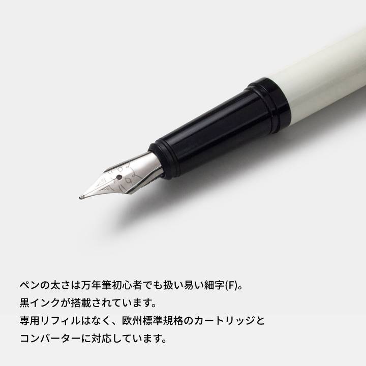 ツールズ トゥ リブバイ ファウンテンペン ルシャ 万年筆 ネコ 猫 TOOLS to LIVEBY Fountain Pen アニマル かわいい シンプル 【メール便】 3
