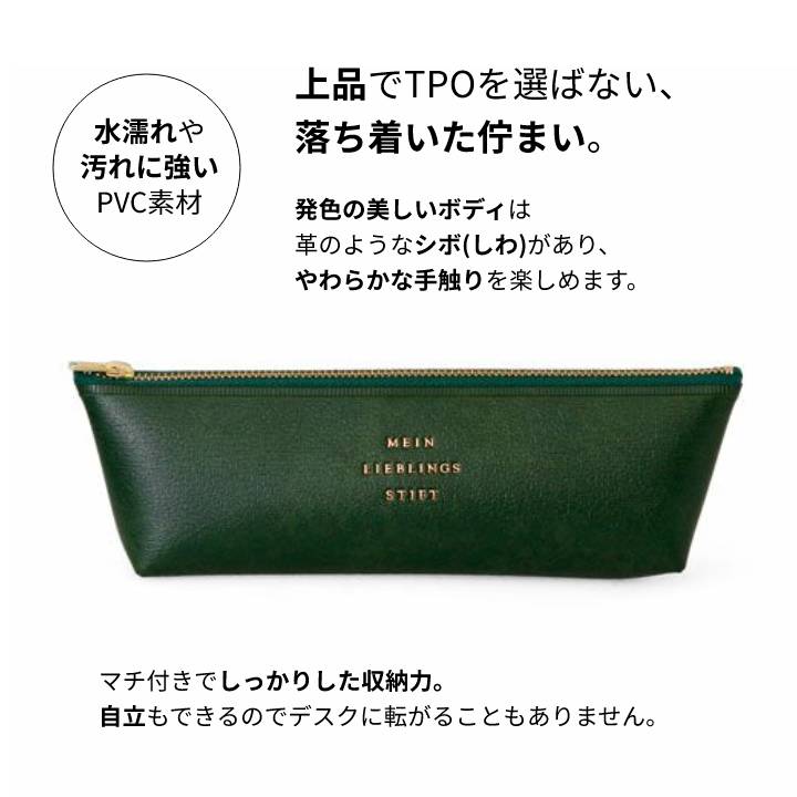 ハイタイド ファスナー ペンケース クラシック HIGHTIDE 筆箱 シンプル おしゃれ 大人 大容量 メンズ レディース 【メール便】 desklabo-10001155 文具 雑貨 DESK LABO下北沢 サンプル画像3