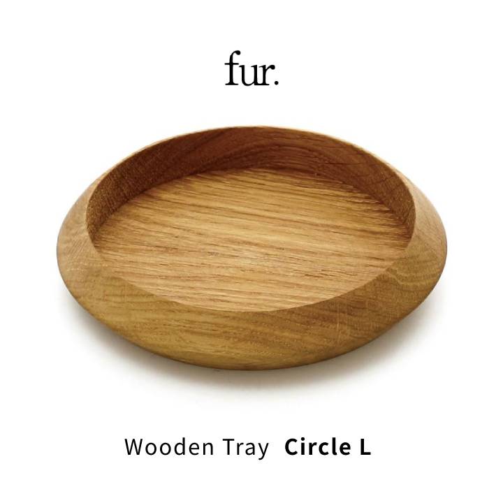 fur. ウッドトレイ サークル L Wooden Tray Circle L ハイタイド HIGHTIDE デスクトレー トレイ 整理 収納 小物入れ キャッシュトレー アクセサリートレー 鍵置き おしゃれ シンプル db069 木製 【メール便対応】 【あす楽】