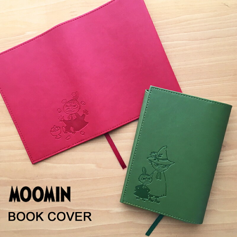 ムーミン ブックカバー ハイタイド 文庫本サイズ HIGHTIDE MOOMIN ミイ おしゃれ シンプル かわいい 読書 本 グッズ 雑貨 北欧 MM053 【メール便対応】【あす楽】