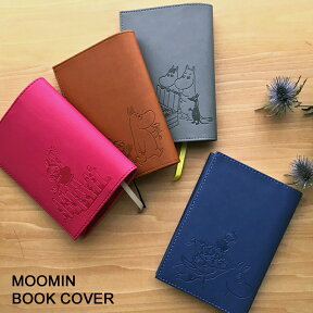 ムーミン ブックカバー ハイタイド HIGHTIDE MOOMIN ミイ かわいい おしゃれ シンプル 文庫 北欧 グッズ 雑貨 MM068 NEWデザイン【メール便】【あす楽】