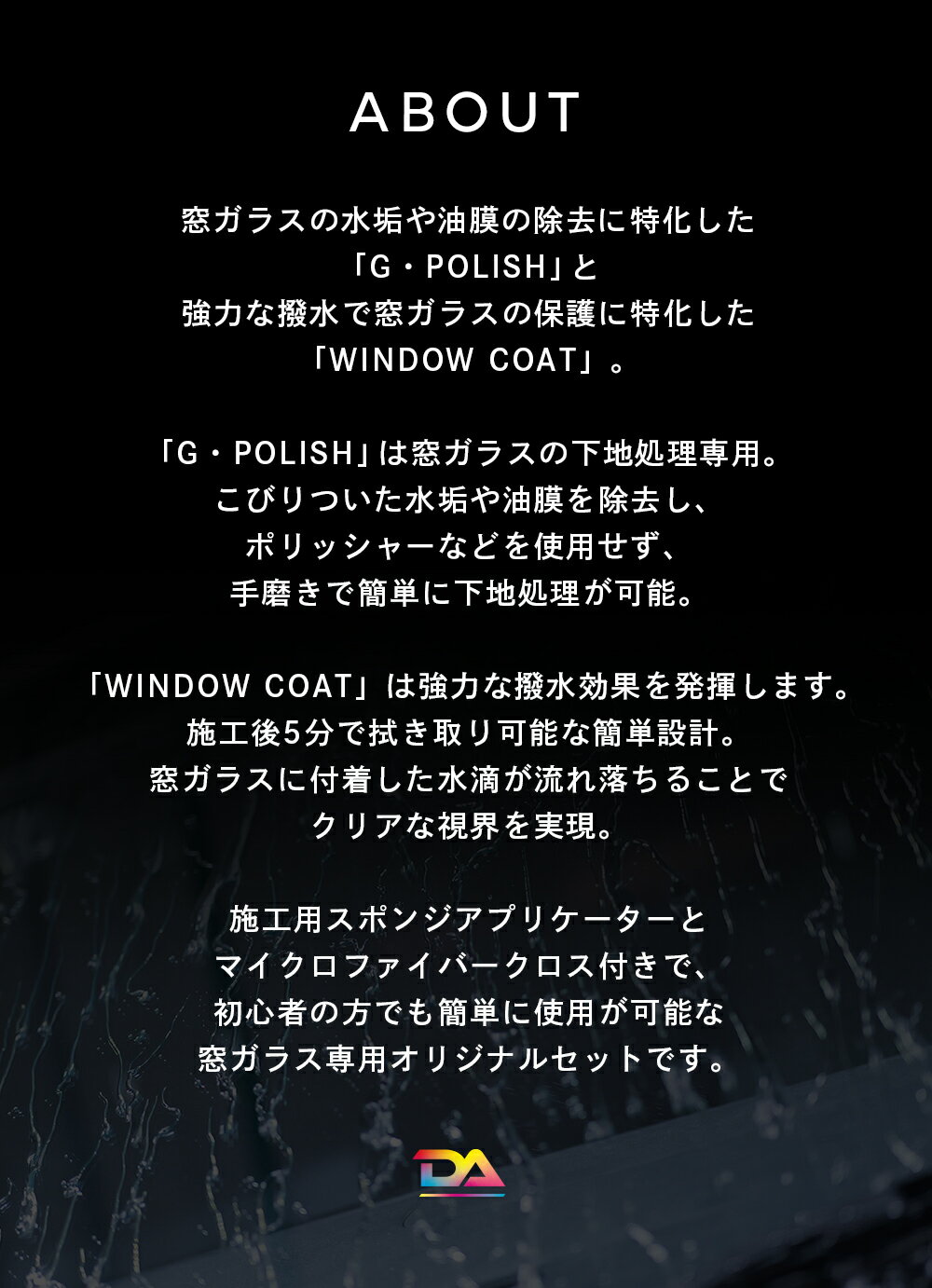 ��DETAILARTIST��WINDOWSET�ع���٥���������۹��륬�饹������ޡ٥��饹����� �륬�饹 ���� 200ml ���ѵ� ���� �ǥ��ơ��륢���ƥ�����