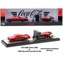 M2 COCA-COLA AUTO-HAULER RELEASE 56000-TW32 - 1973 GMC SIERRA 3500 & 1959 CHEVROLET CORVETTE XP-86 (CHASE CAR) コカコーラ オートハウラー リリース56000-TW32 - 1973 GMC シエラ3500 & 1959 シボレー・コルベット XP-86 (チェイスカー)