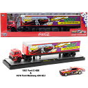 M2 COCA-COLA AUTO-HAULER RELEASE 56000-TW32 - 1957 FORD C-600 & 1970 FORD MUSTANG 428 SCJ コカコーラ オートハウラー リリース56000-TW32 - 1957 フォード C-600 & 1970 フォード・マスタング 428 SCJ