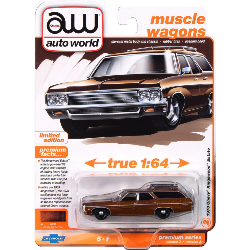 Auto World Premium 2024 Release 31970 CHEVY KINGSWOOD ESTATE (CLASSIC COPPER PO...