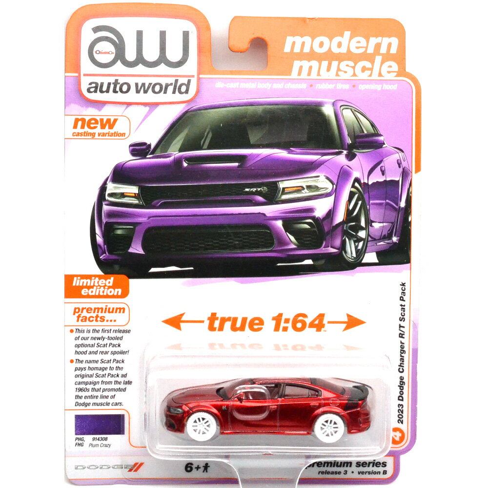 Auto World Premium 2024 Release 32023 DODGE CHARGER R/T SCAT PACK (PLUM CRAZY)C...