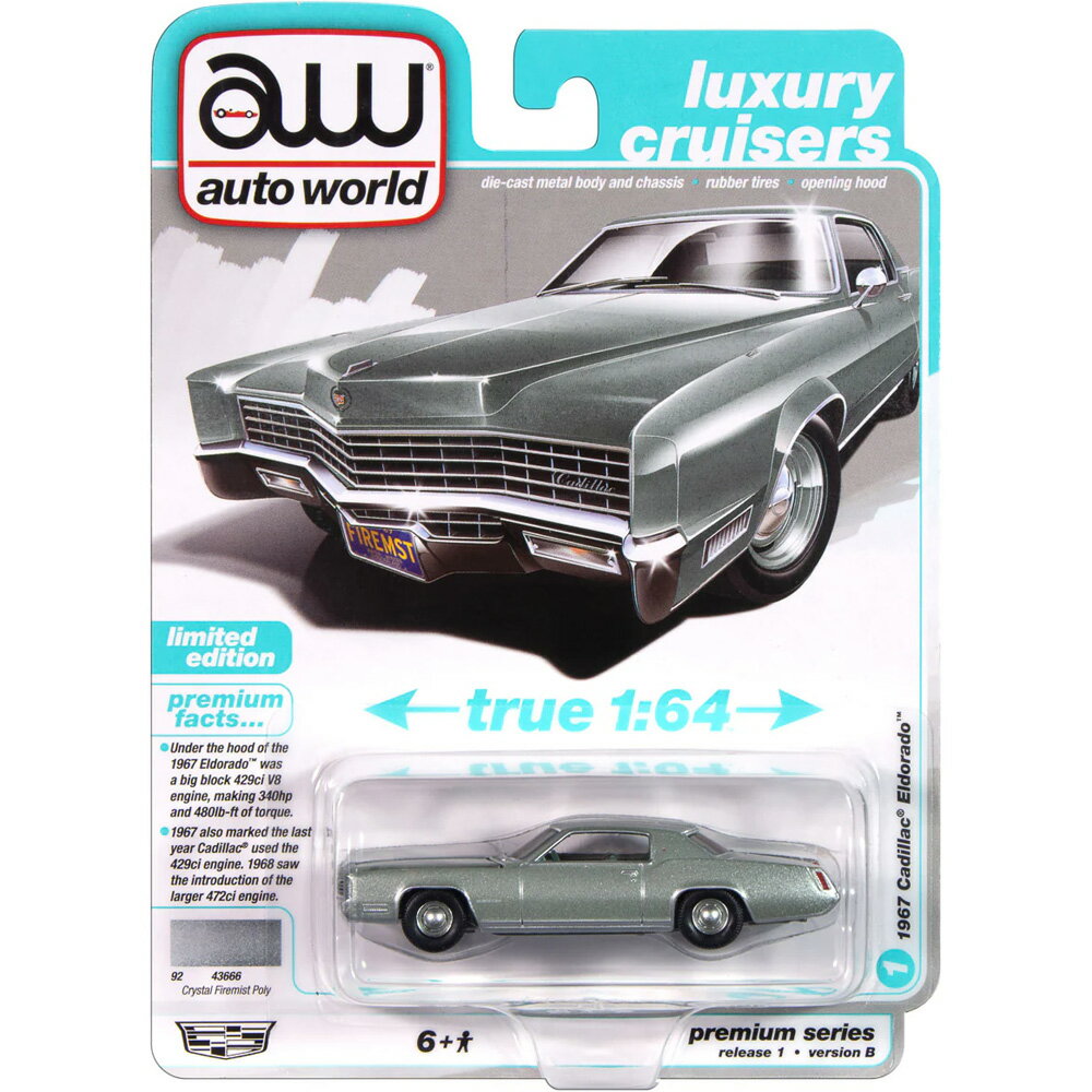 Auto World1967 CADILLAC ELDORADO (CRYSTAL FIREMIST POLY)1967 ǥåɥ (ꥹ...