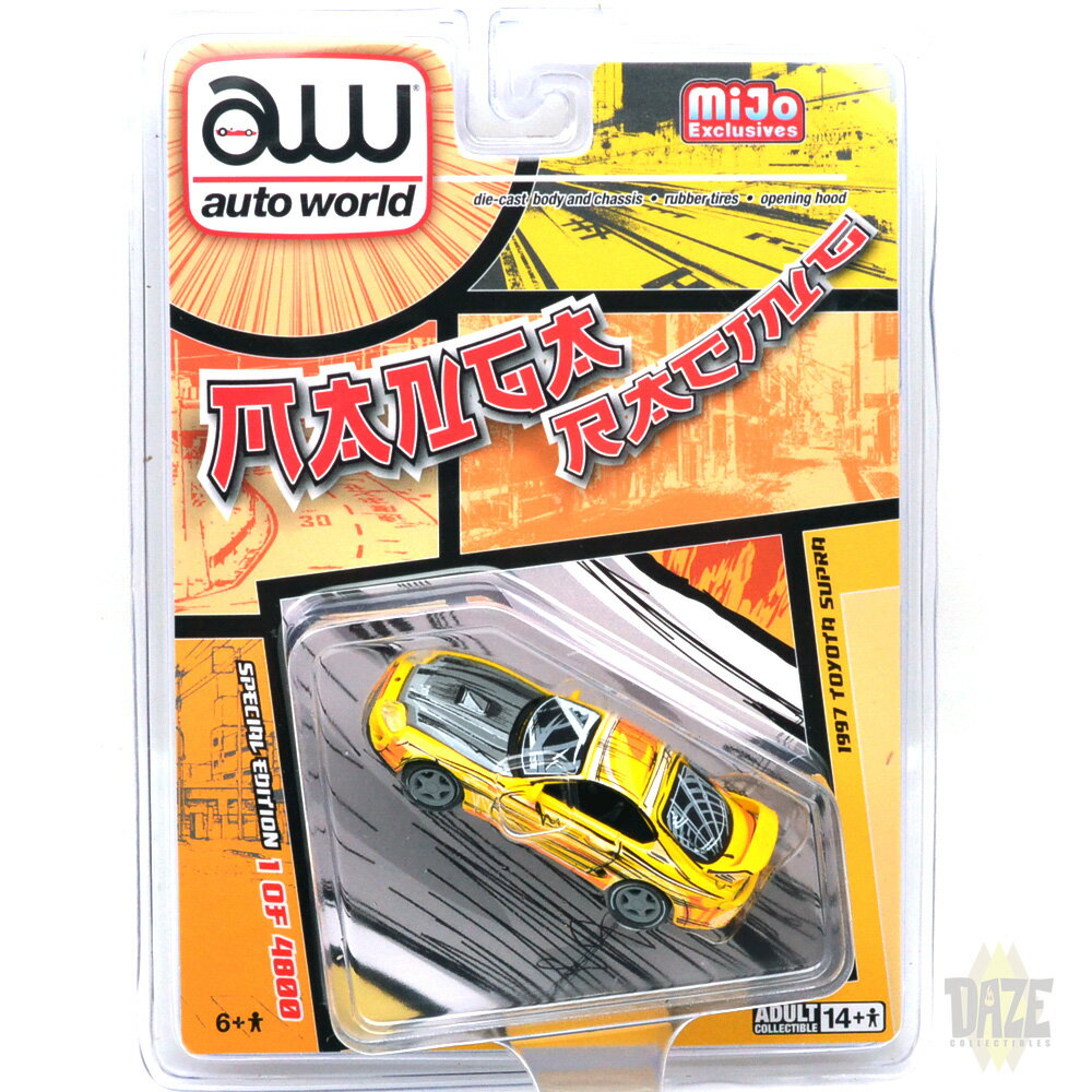 auto world EXCLUSIVE - 1997 TOYOTA SUPRA - MANGA ARTMiJo  - 1997 ȥ...