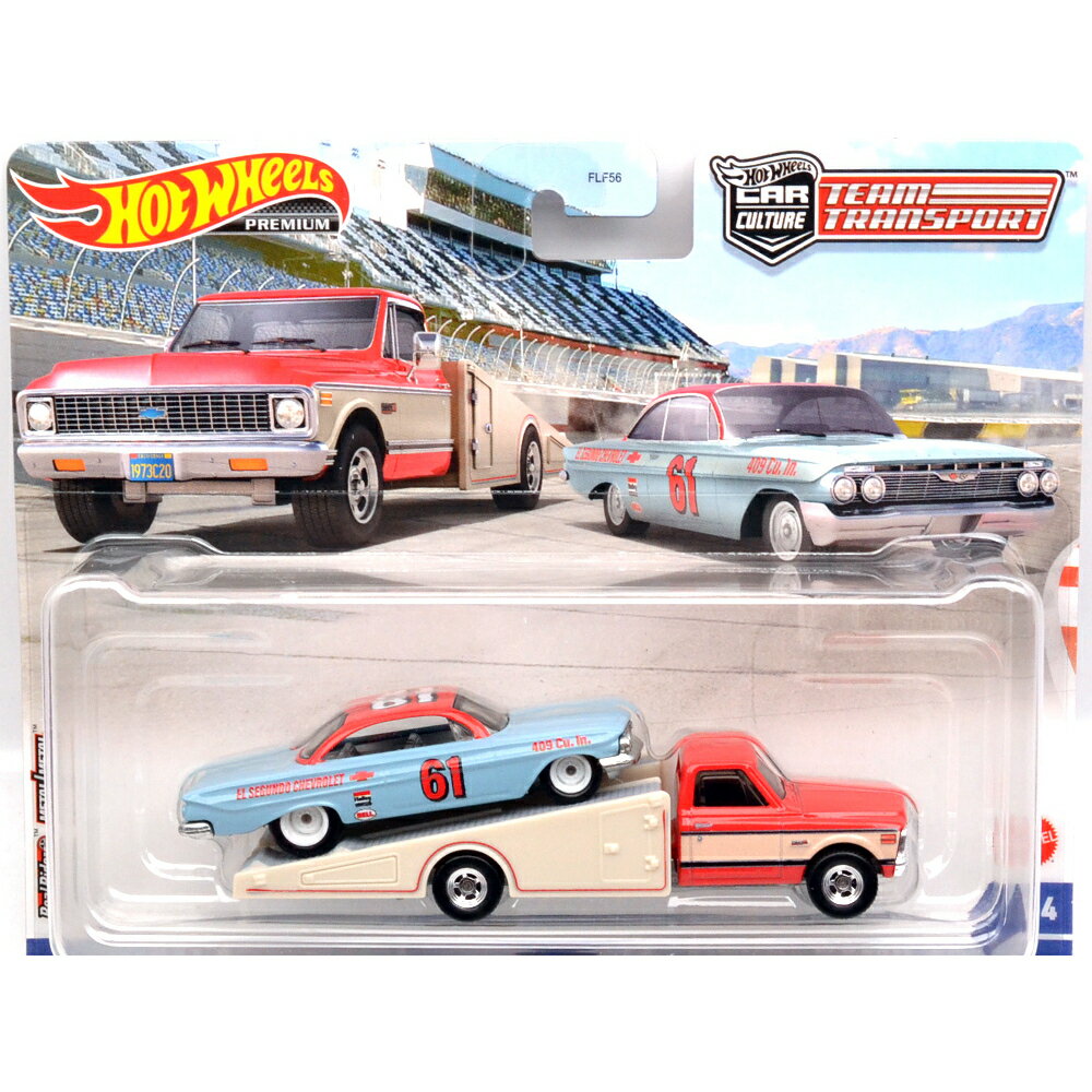 HOTWHEELS CAR CULTURE - TEAM TRANSPORT '61 IMPALA & '72 CHEVY RAMP TRUCK '61 インパラ & '72 シェビー・ランプ・トラック