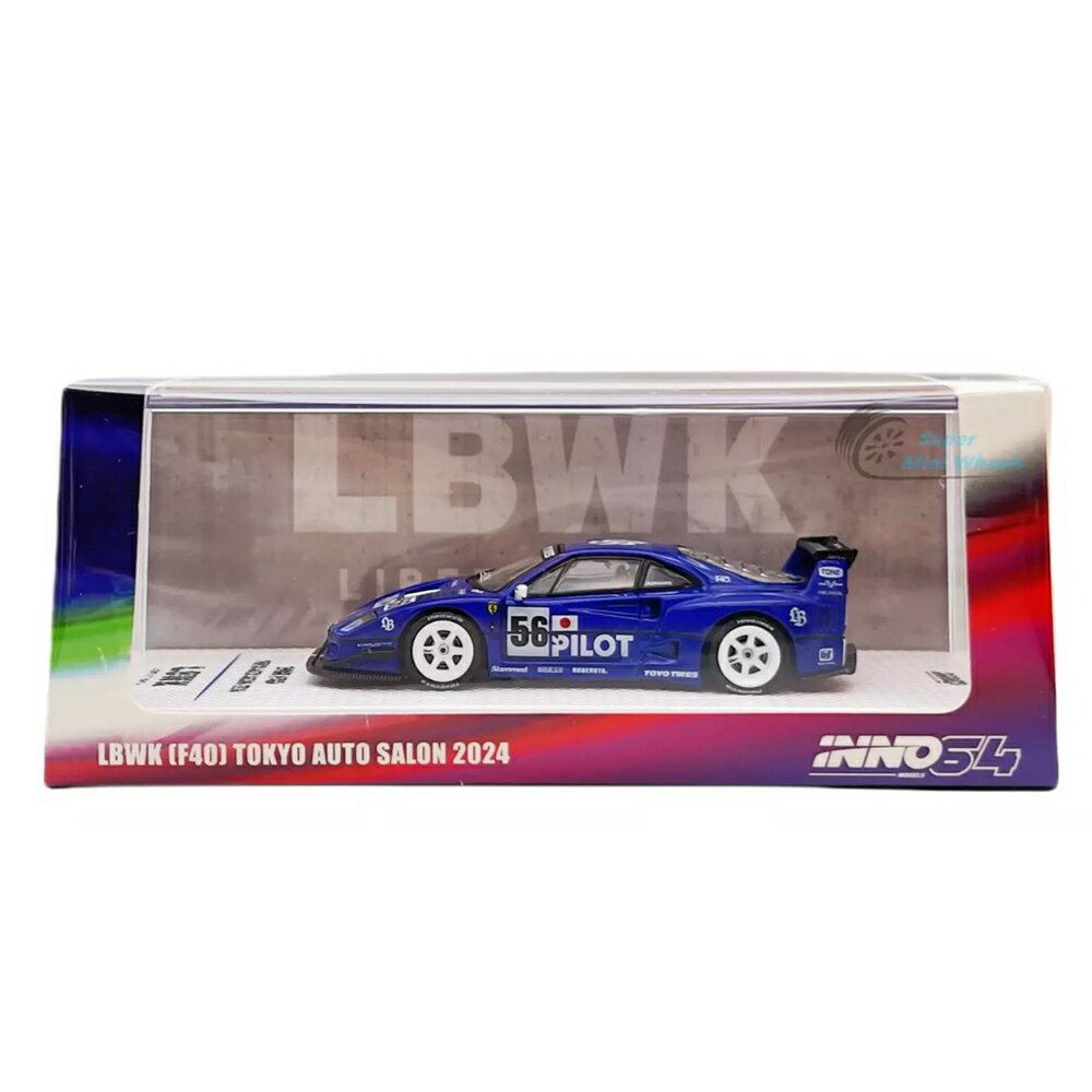DAZE COLLECTIBLES㤨LBWK FERRARI F40 BLUE - TOKYO AUTO SALON 2024INNO MODELS 1/64Хƥ ե顼F40 ֥롼 - ȥ 2024פβǤʤ5,808ߤˤʤޤ