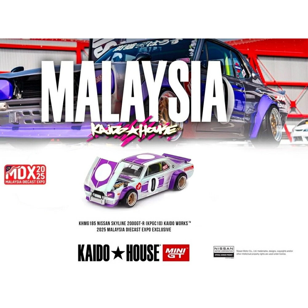 2025 MALAYSIA DIECAST EXPO EXCLUSIVE - NISSAN SKYLINE 2000 GT-R (KPGC1...