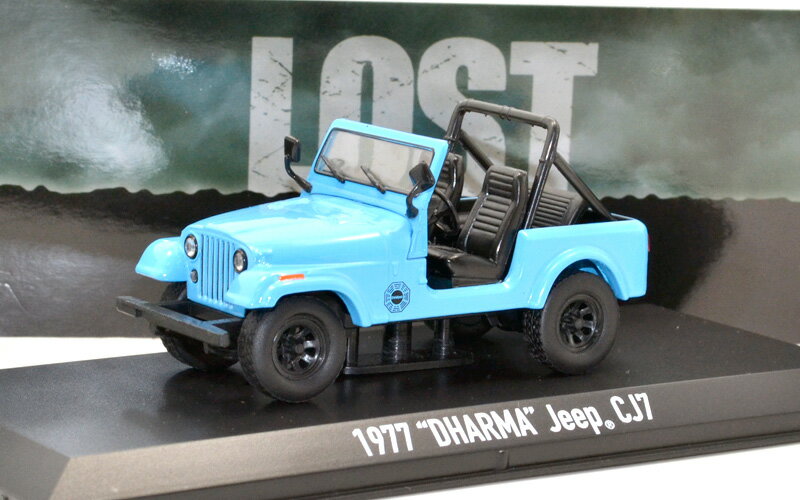 GREENLIGHT HOLLYWOOD 1:43SCALE LOST 1977 DHARMA JEEP CJ7 グリーンライト ハリウッド 1:43スケール 「ロスト」「1977 ダルマ ジープ CJ7」