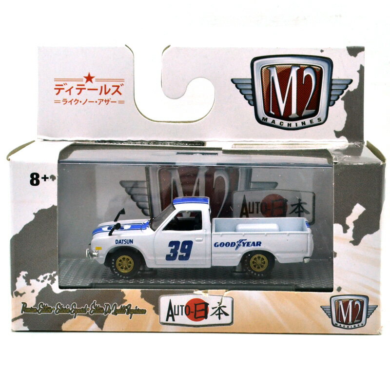 M2 MACHINES 1:64SCALE SEMASHOW 2019 EXCLUSIVE-1974 DATSUN 620 TRUCKM...