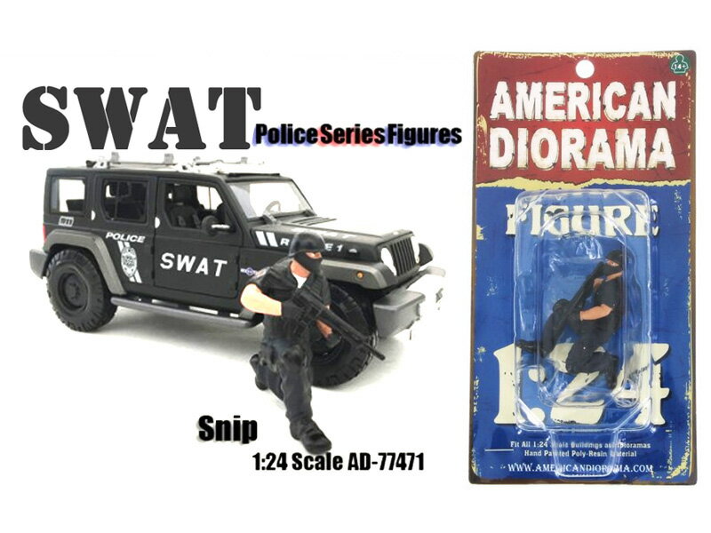 AMERICAN DIORAMA 1:24SCALE FIGURE "SWAT - Snip" アメリカンジオラマ 1:24スケール フィギュア 「ス..