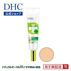 https://thumbnail.image.rakuten.co.jp/@0_gold/dhcshop-2/pic/8000022138.jpg